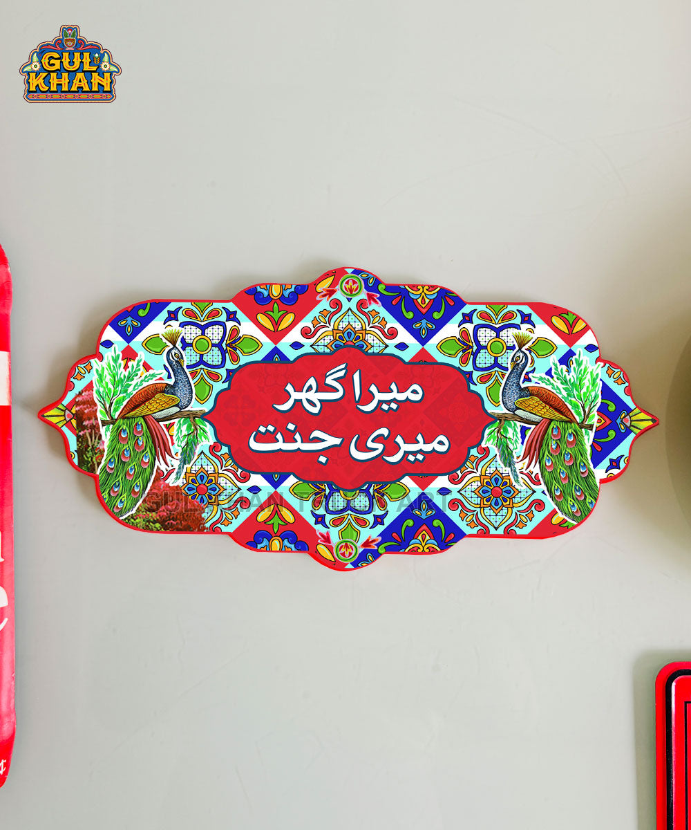 3_2_0365af0c-9261-4c03-bf2b-98657b414c2a - Gul Khan Truck Art