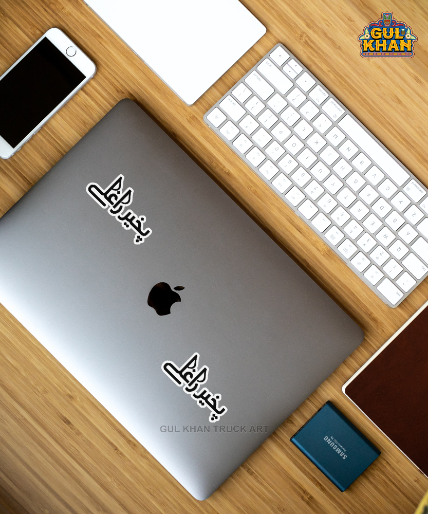 Sticker Design 00053