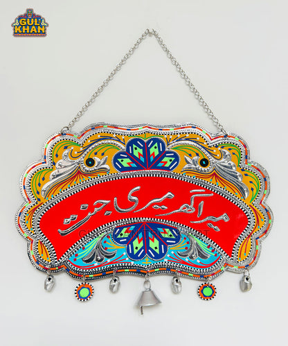 Red, Yellow & Turquoise Truck Art Wall Hanging