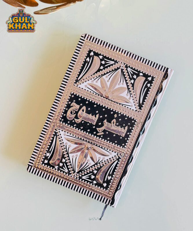 Royal Sunset Noir Truck Art Hard Cover Notebook ( Customizable )