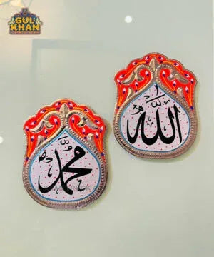 Ramadan Blessings Pack (Fridge Magnet Set, Pocket Janamaz & Wall Plate) - Gul Khan Truck Art