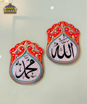 Ramadan Blessings Pack (Fridge Magnet Set, Pocket Janamaz & Wall Plate)