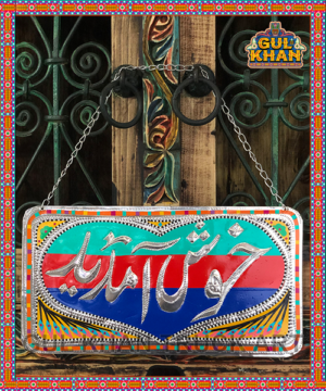 45-300x360 - Gul Khan Truck Art