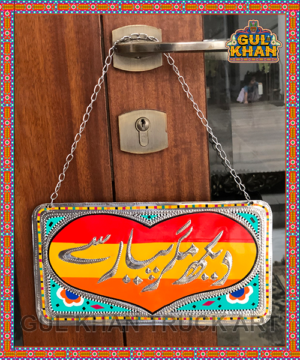 47-300x360 - Gul Khan Truck Art