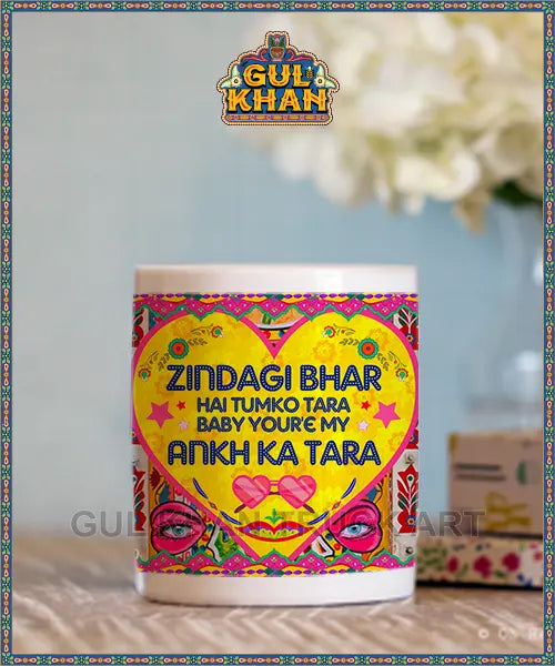 Printed Ceramic Mug 20202 - Gul Khan Truck Art