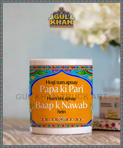 4B.png_1 - Gul Khan Truck Art