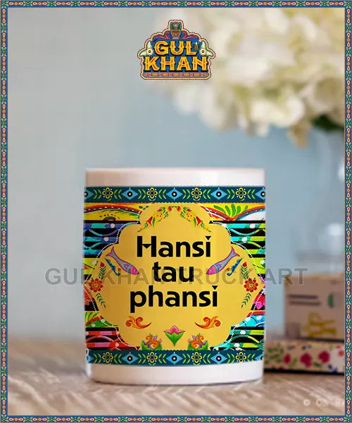 Printed Ceramic Mug 0033 - Gul Khan Truck Art