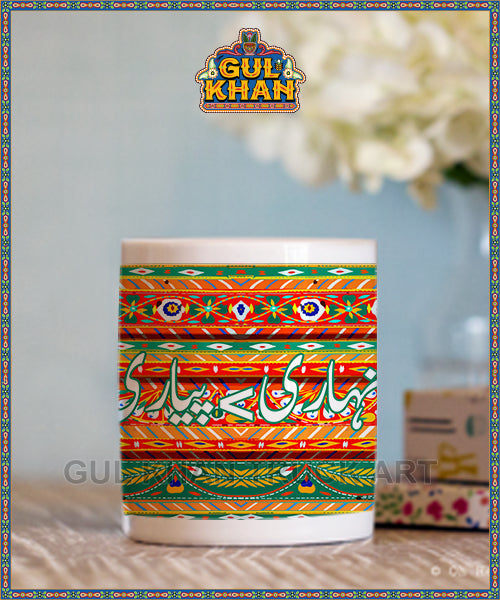 4_0ed558c7-1daf-4326-b6ec-237ffaa163bd - Gul Khan Truck Art