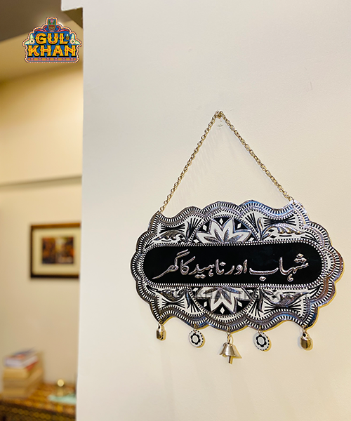 Gray Scale Wall/Door Hanging Plate 000012