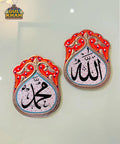 Allah & Muhammad Fridge Magnet Set - Gul Khan Truck Art