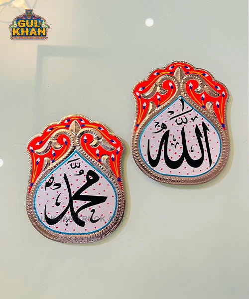 Allah & Muhammad Fridge Magnet Set