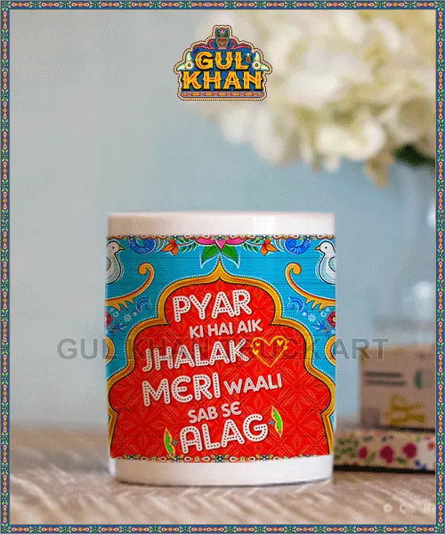 4_4_png - Gul Khan Truck Art