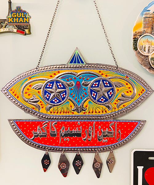 Kite Truck Art Wall Hanging