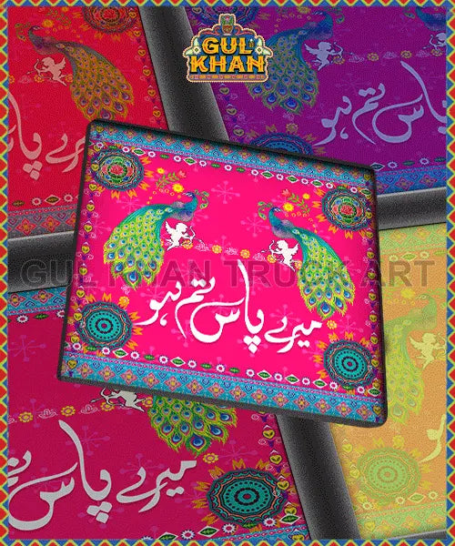 Mere Pass Tum Hu Printed Coaster Design - Gul Khan Truck Art