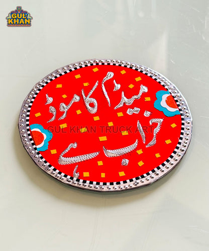 Red Calligraphy Chamakpatti Coaster