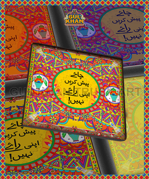 Chai Pesh Krein Printed Coaster Design