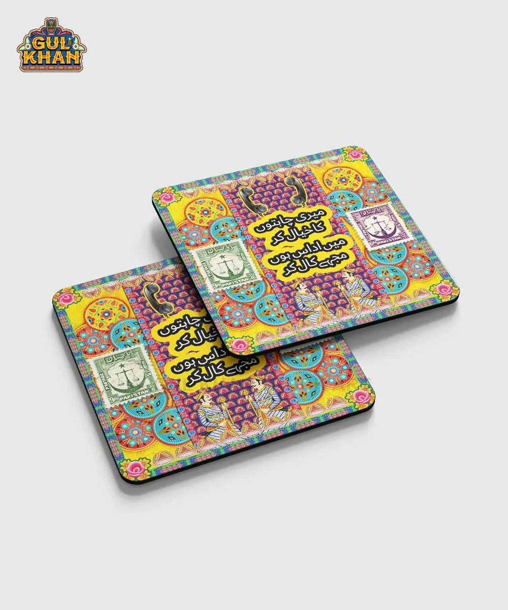 Coaster Design 00015 - Gul Khan Truck Art
