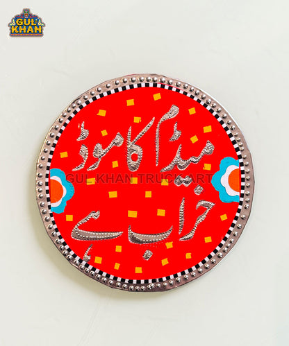 Red Calligraphy Chamakpatti Coaster