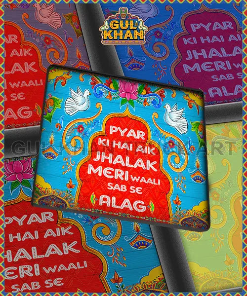Mere Waali Sabsy Alag Printed Coaster Design - Gul Khan Truck Art