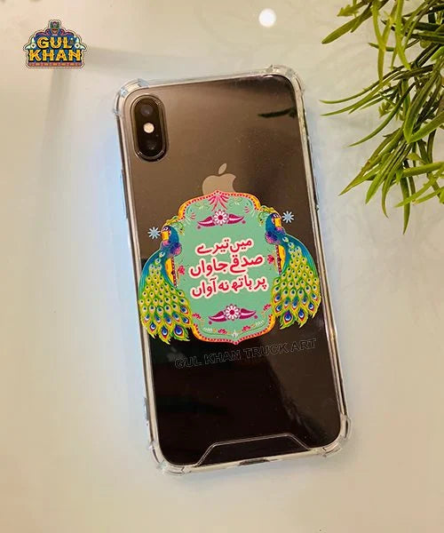 Mobile Cover Design 001 - Gul Khan Truck Art