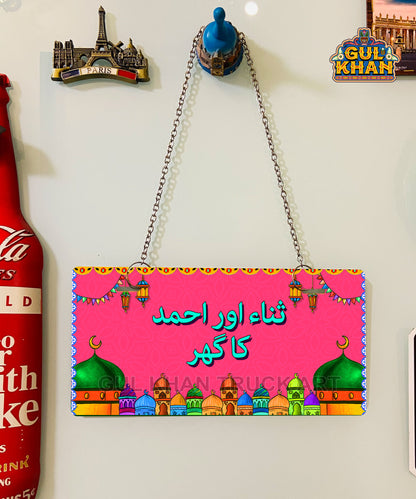 6-1_eb4f95bb-7963-4aa2-8e09-2a5d493a5971 - Gul Khan Truck Art