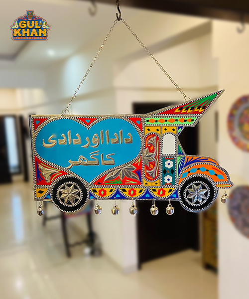 Red & Blue Truck Art Wall Hanging