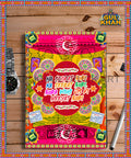 Notebook Design 2253 - Gul Khan Truck Art