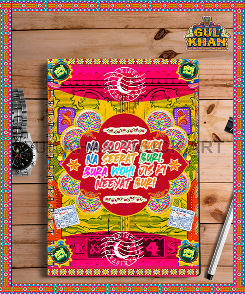 Notebook Design 2253 - Gul Khan Truck Art