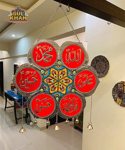 Panjtan Pak – Wall / Door Hanging Design 00005