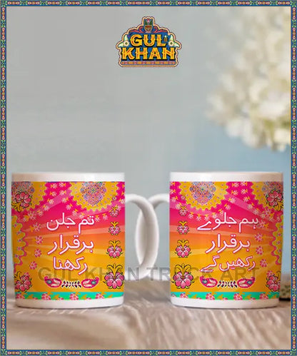 6-4_png_0a464bcb-9b31-40fc-98bf-f0d2e3e78717 - Gul Khan Truck Art