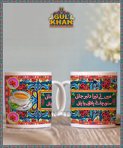 6-6 - Gul Khan Truck Art