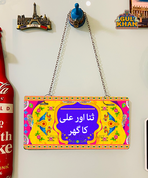 6-7 - Gul Khan Truck Art