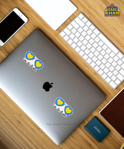 Sticker Design 00056 - Gul Khan Truck Art
