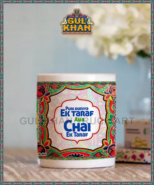 Digital Mug 1161 - Gul Khan Truck Art