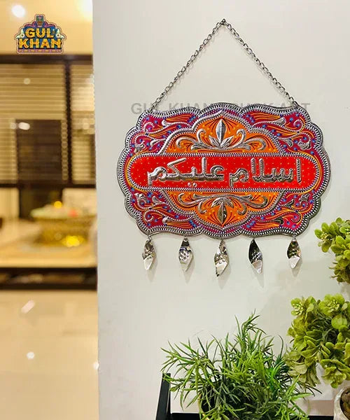 Wall / Door Hanging Design 000019 - Gul Khan Truck Art