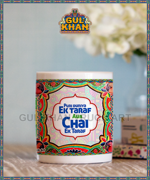 Digital Mug 1167 - Gul Khan Truck Art