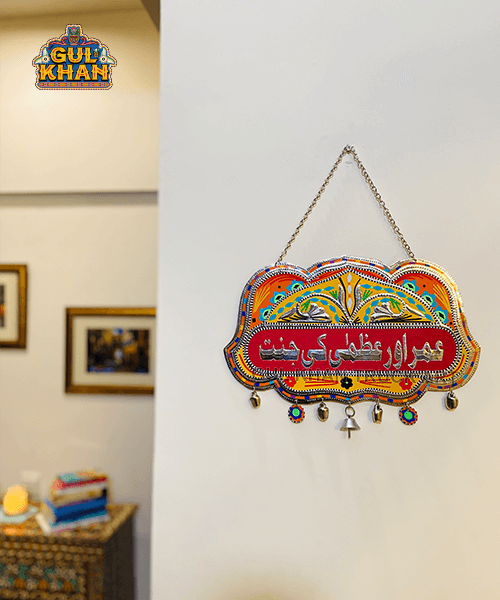 7-13-1_c17caaf5-f20f-4379-8a53-f0a77a60d284 - Gul Khan Truck Art