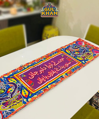 7-5_1 - Gul Khan Truck Art