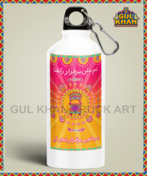 Water Bottle Design 2229