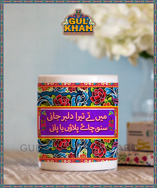 7 - Gul Khan Truck Art