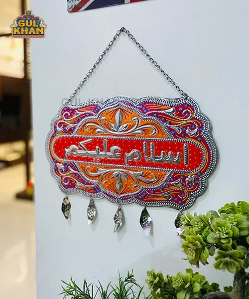 Wall / Door Hanging Design 000019 - Gul Khan Truck Art