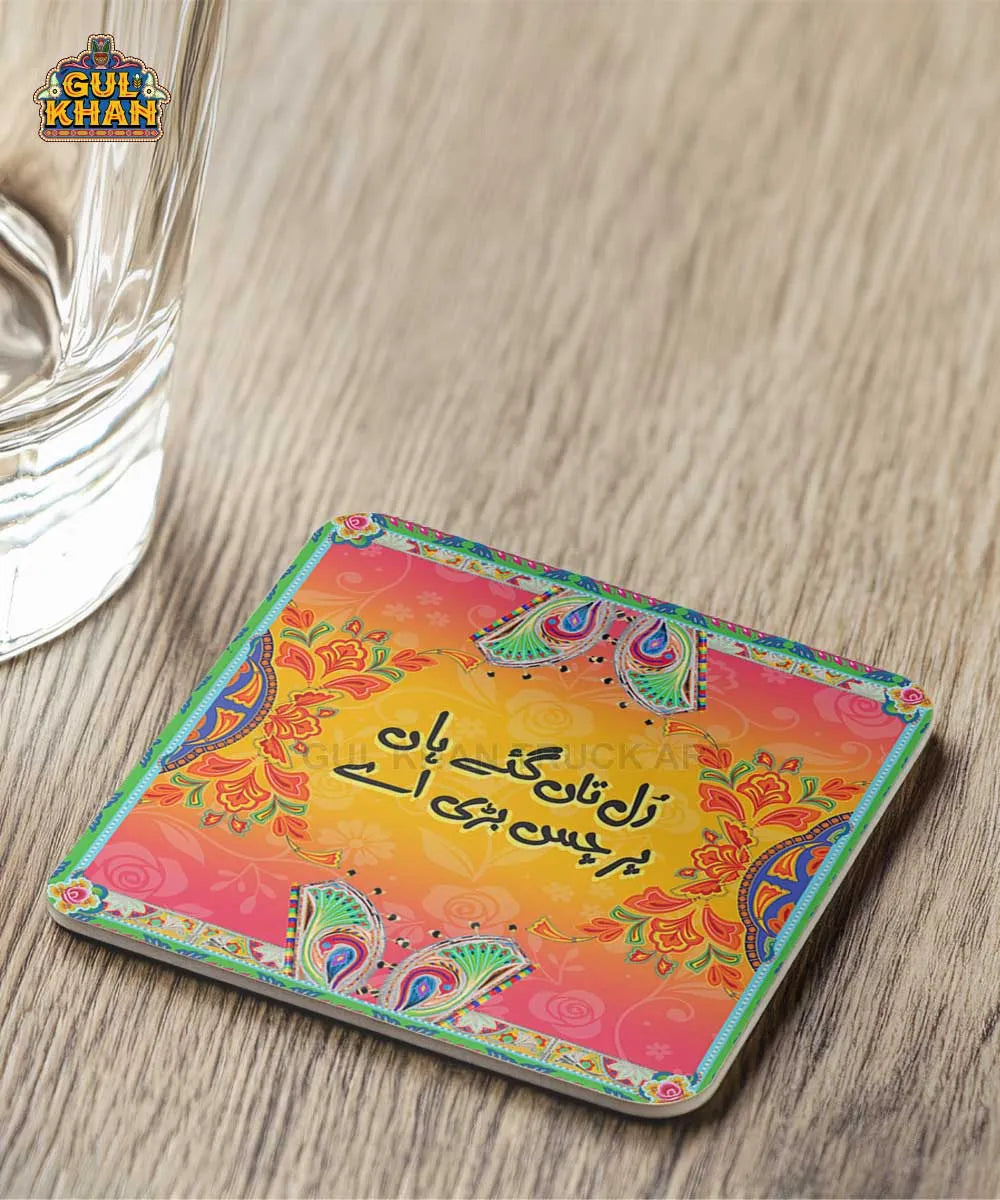 Rul Ty Gaye ha Printed Digital Coaster Design - Gul Khan Truck Art