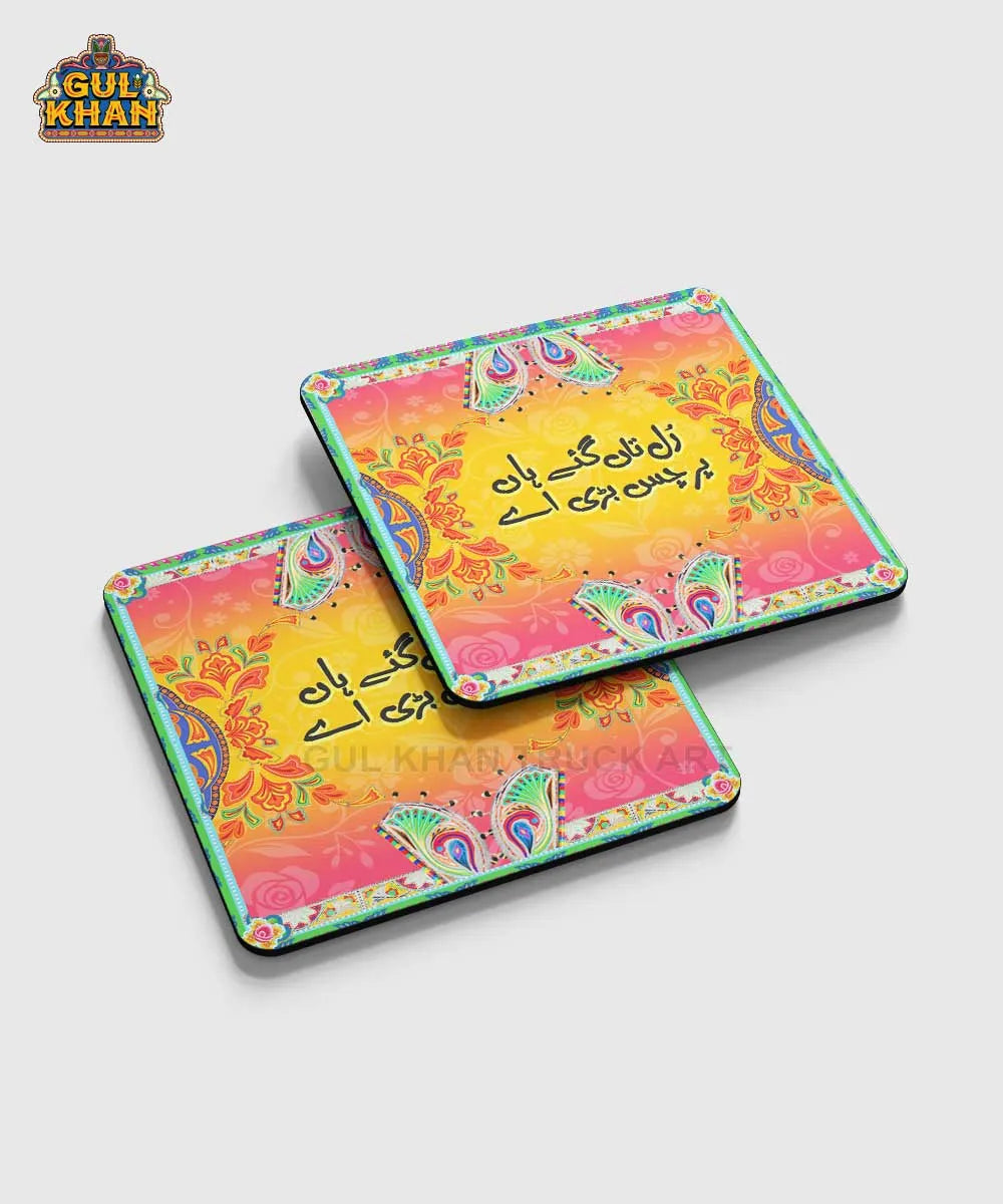 Rul Ty Gaye ha Printed Digital Coaster Design - Gul Khan Truck Art