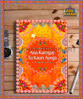 8-2 - Gul Khan Truck Art