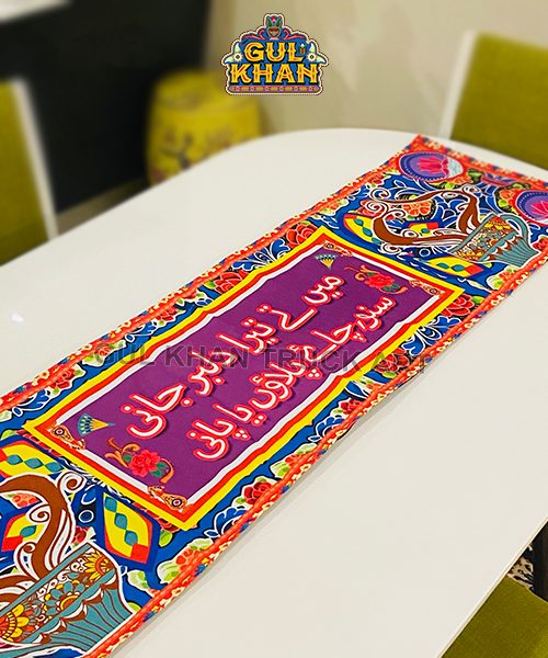 Table Runner Design 00003