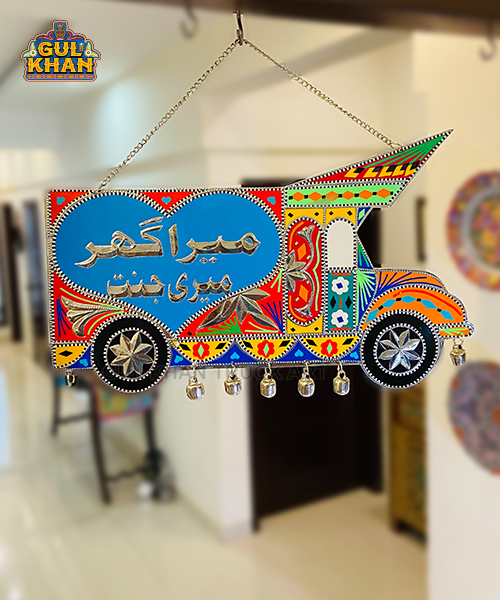 Red & Blue Truck Art Wall Hanging