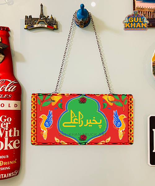 Pakher Raghlay Bird Truck Art Wall Plate - Gul Khan Truck Art