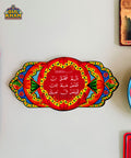 Loh -e- Qurani Truck Art Acrylic Wall Plate