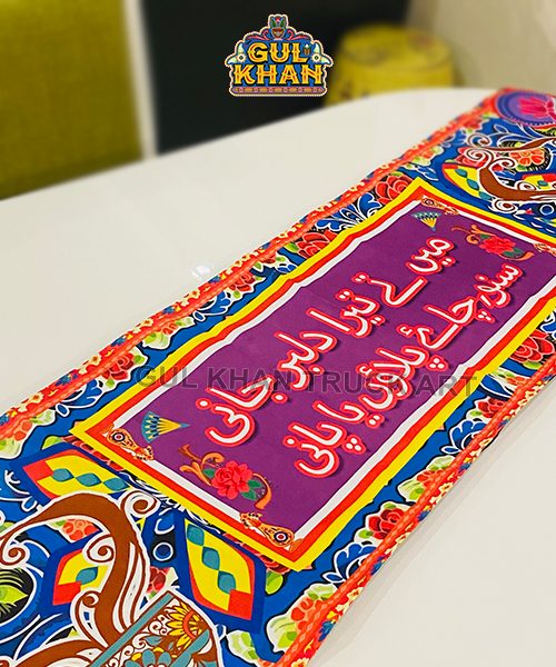 9-3_1 - Gul Khan Truck Art