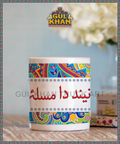 94B - Gul Khan Truck Art